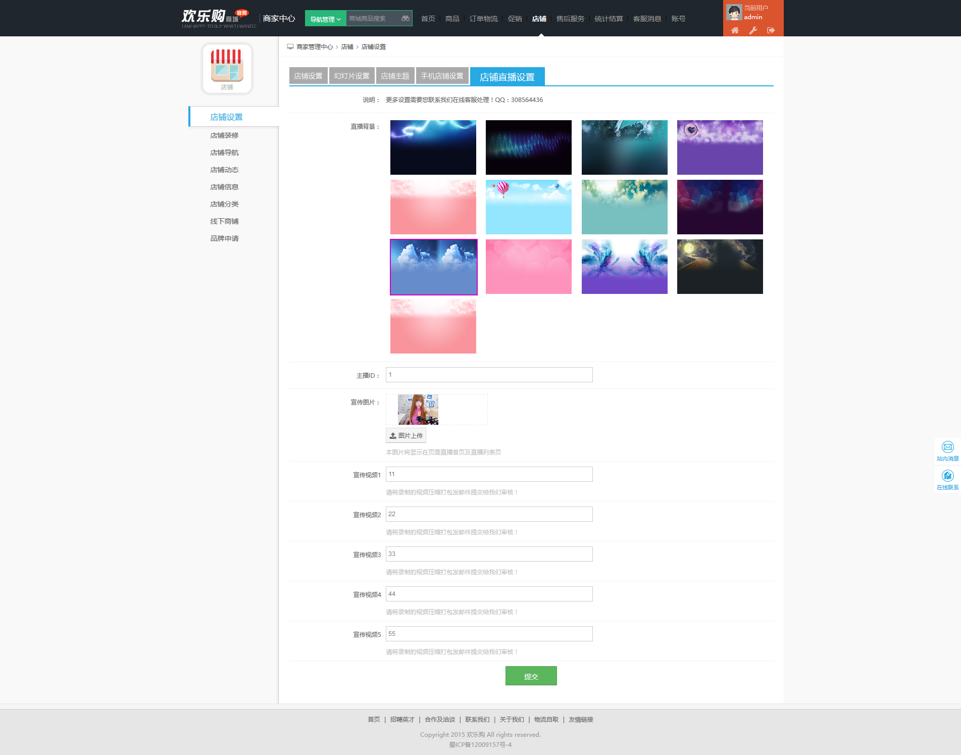 �����ͼ_2016-09-29T07-24-45.242Z.png