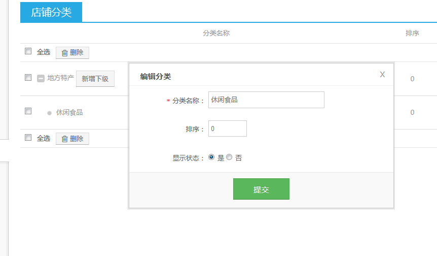 QQ��ͼ20161006210738.png