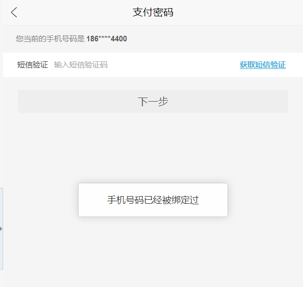QQͼƬ20161009133619.png