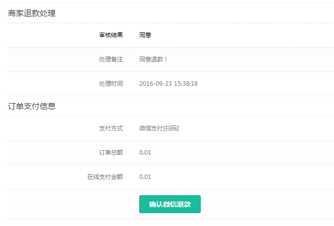 QQ��ͼ20161009145222.png