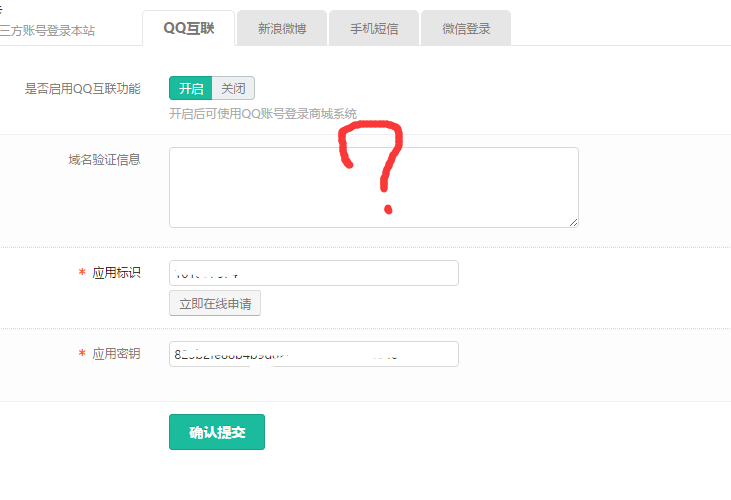 QQͼƬ20161010192936.png