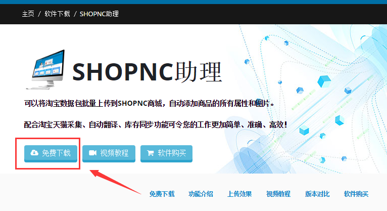 shopwt.png