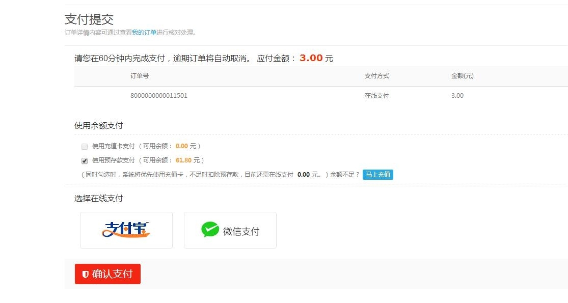 QQ�������ͼ_20161101033039_897C7F2BAD184b838E6BDC4E245A388F.jpg