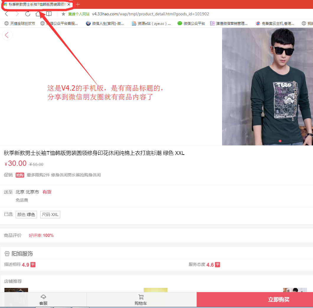 QQͼƬ20161103042642.png