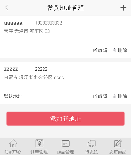 ������ַ����.png