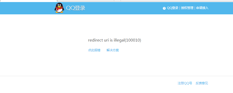 QQͼƬ20161109200719.png