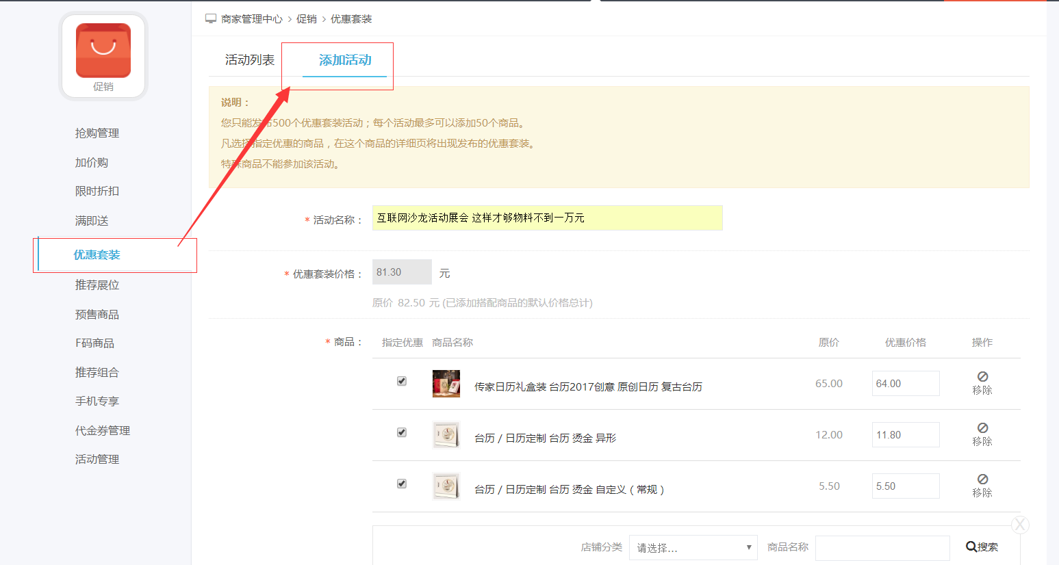 QQ��ͼ20161116114818.png