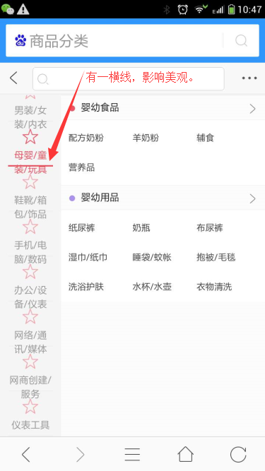 V5�ֻ�������2.png