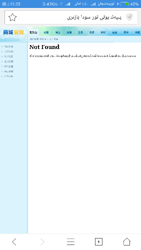 Screenshot_2017-02-28-23-35-55-372_com.qihoo.browser.png