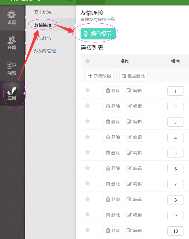 QQ��ͼ20161213153053.png