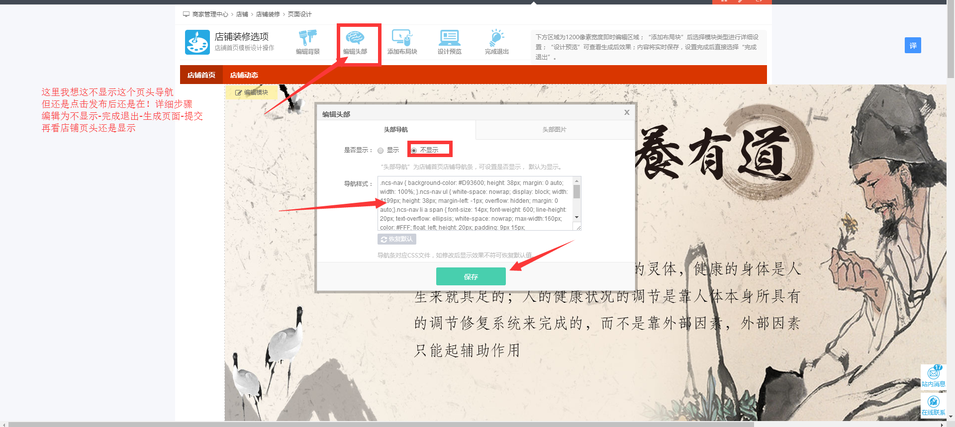 QQ��ͼ20161216203856.png