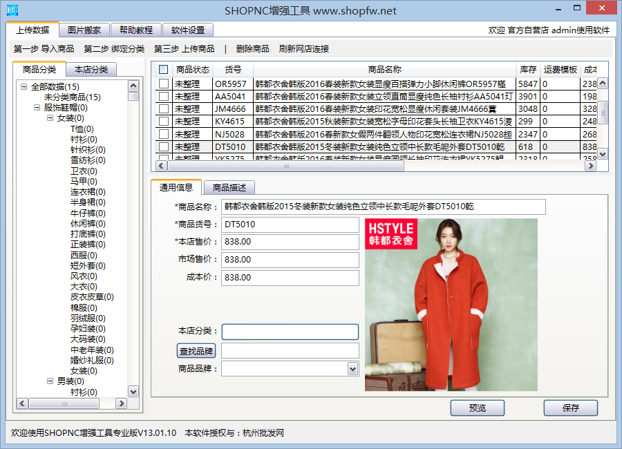 shopwt_11.png