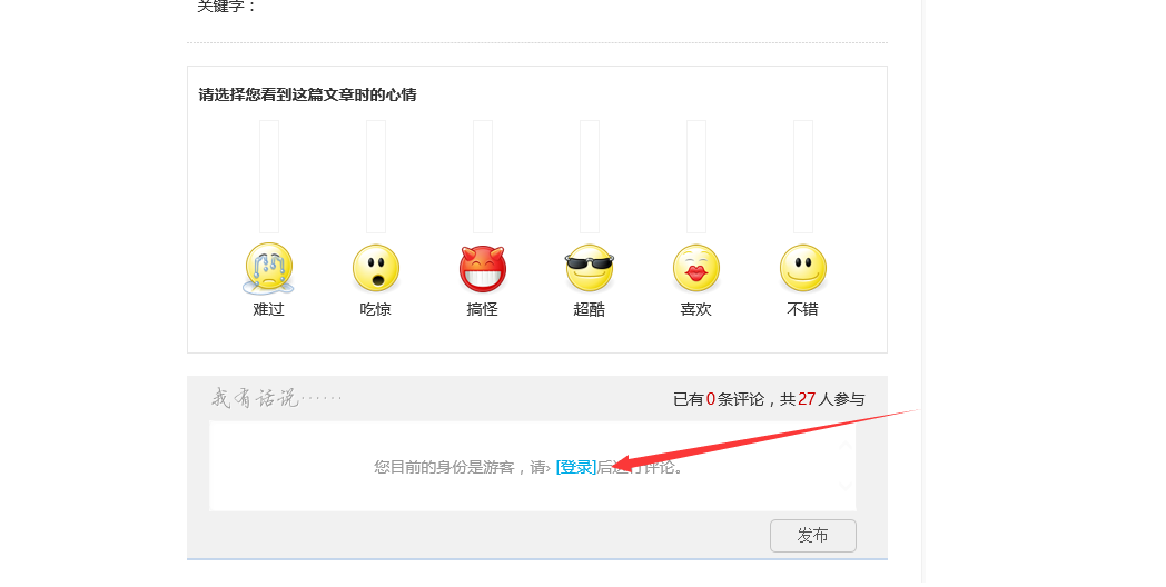 QQ��ͼ20161223211836.png