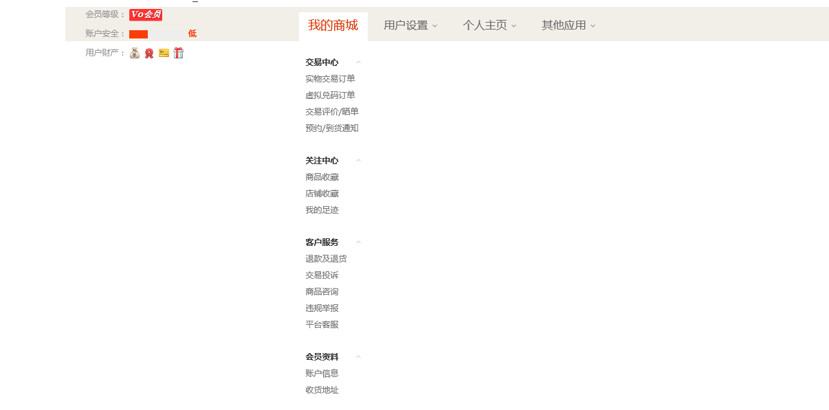 QQ��ͼ20161223211958.png