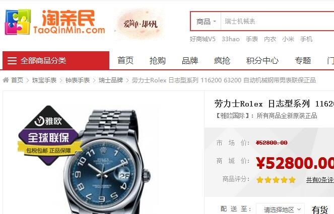 QQ��ͼ20161231121130.jpg