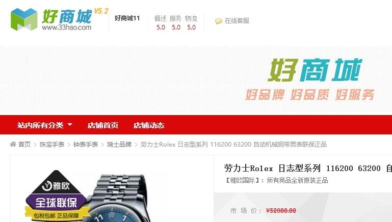 QQ��ͼ20161231121034.jpg
