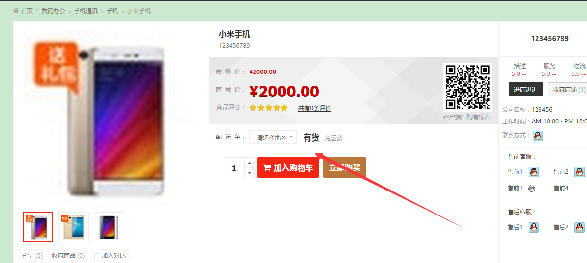 QQ��ͼ20170113210418.png