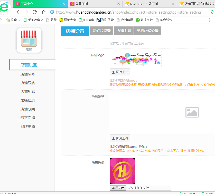 QQͼƬ20170120103151.png