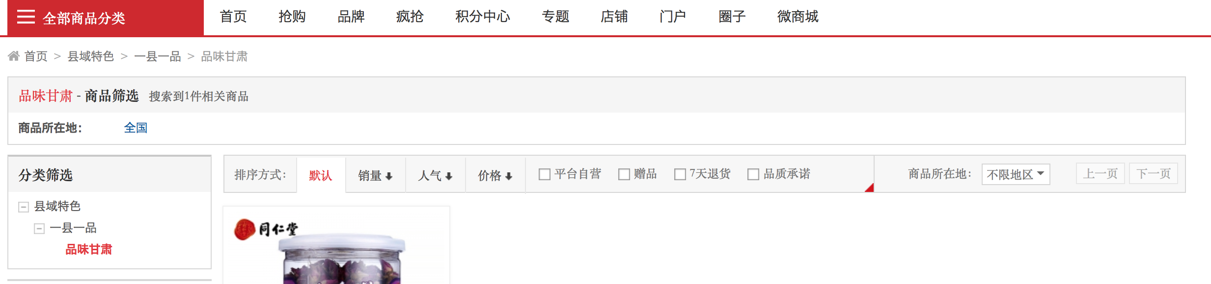 0D8BBFBD-55B9-4AC0-9107-1E76A95AED51.png