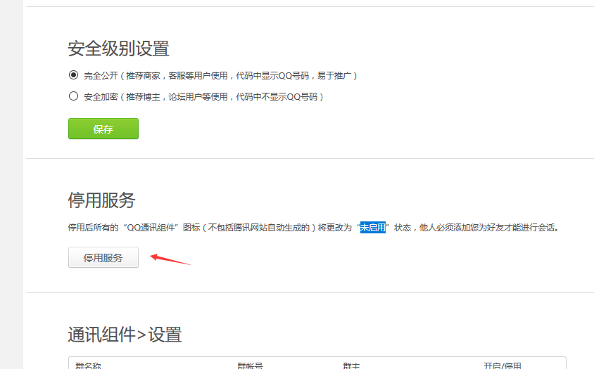 QQ��ͼ20170613120030.png