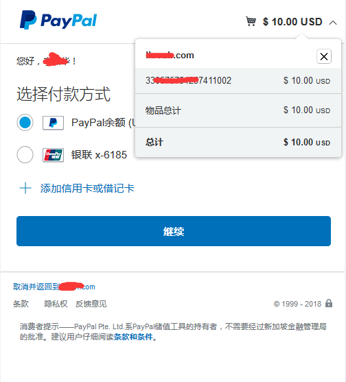 TIM��ͼ20180330232043.png