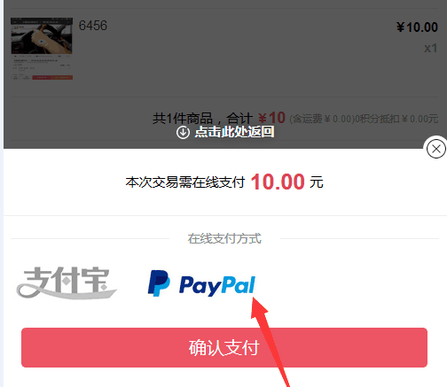 TIM��ͼ20180405155500.png