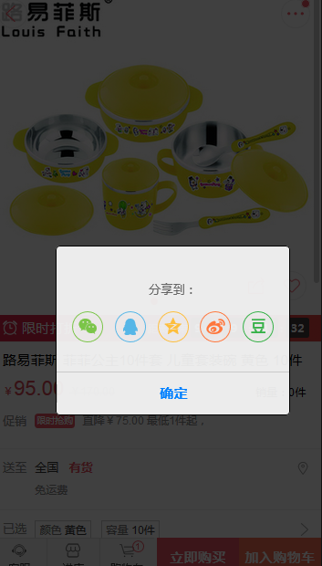 TIM��ͼ20180724145708.png