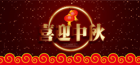 TIM��ͼ20190912101516.png