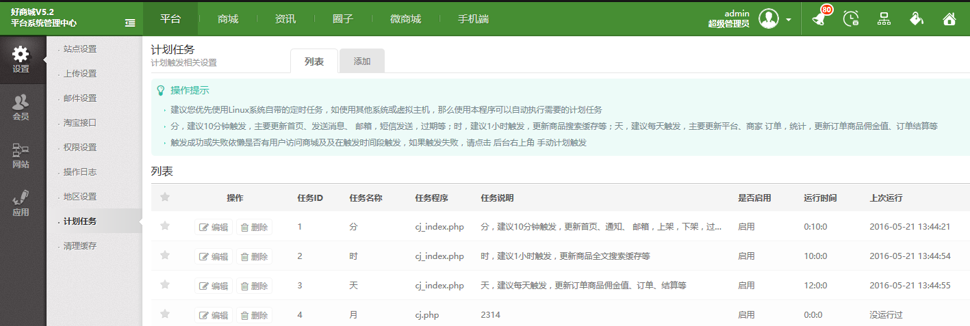 QQ��ͼ20170309182317.png
