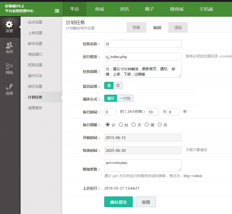 QQ��ͼ20170309182328.png