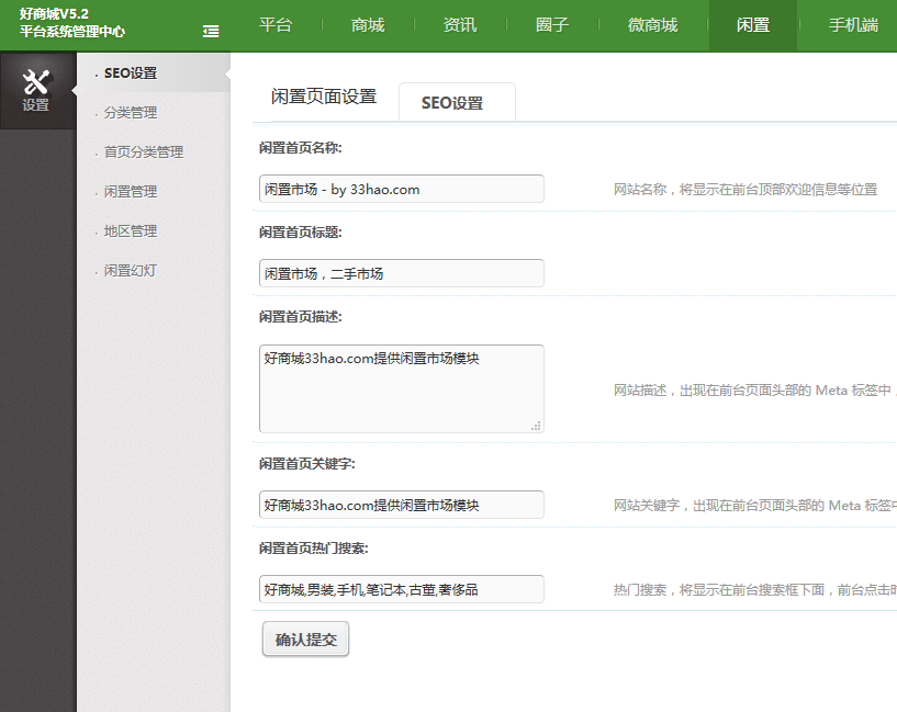 QQ��ͼ20170309182910.png