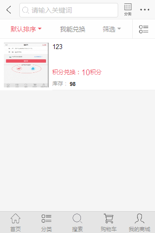 ���ֶһ���Ʒ.png