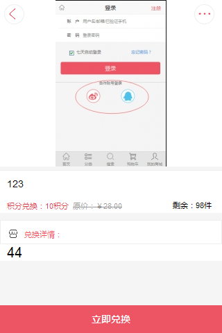 ���ֶһ�����.png