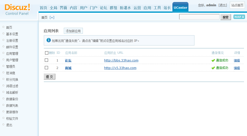 QQ��ͼ20170309185740.png