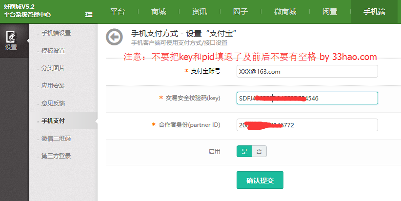 QQ��ͼ20170312151351.png
