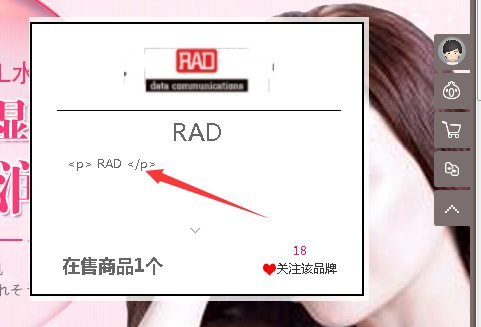 Ʒ��������ʾ������01.png