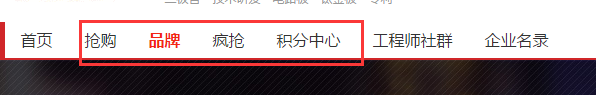QQͼƬ20170412171149.png