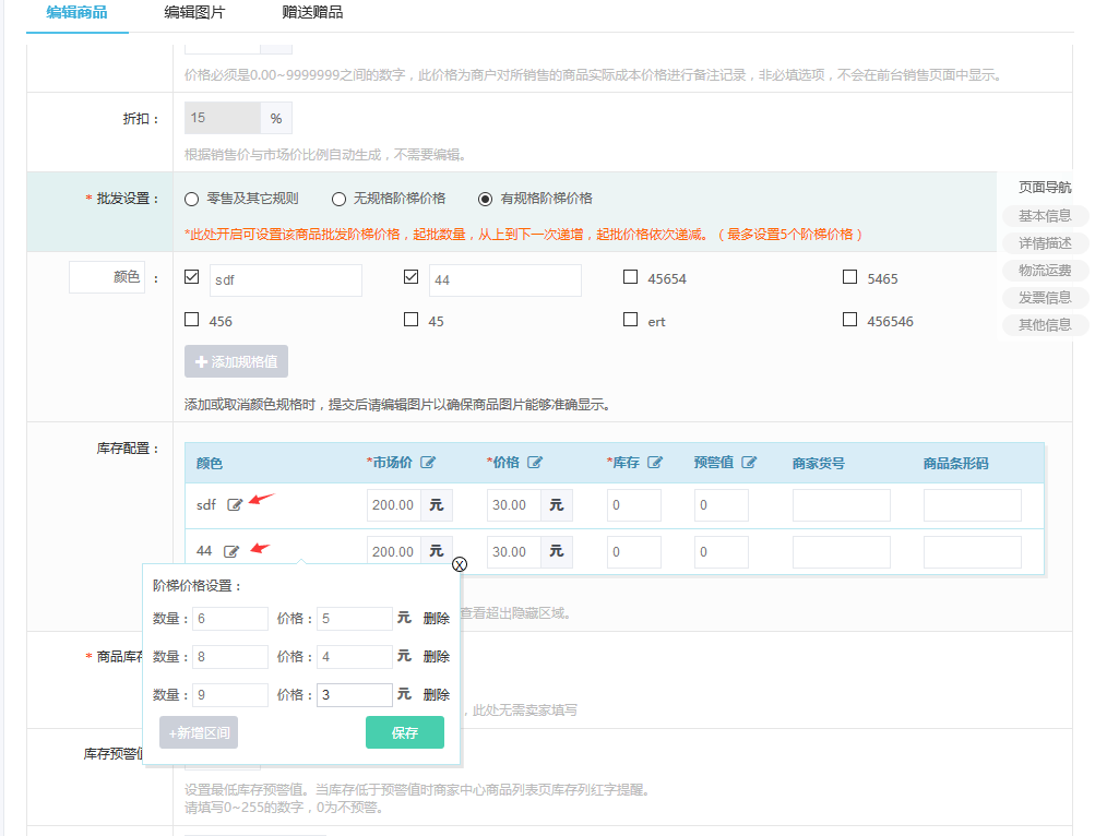 QQ��ͼ20170510120612.png