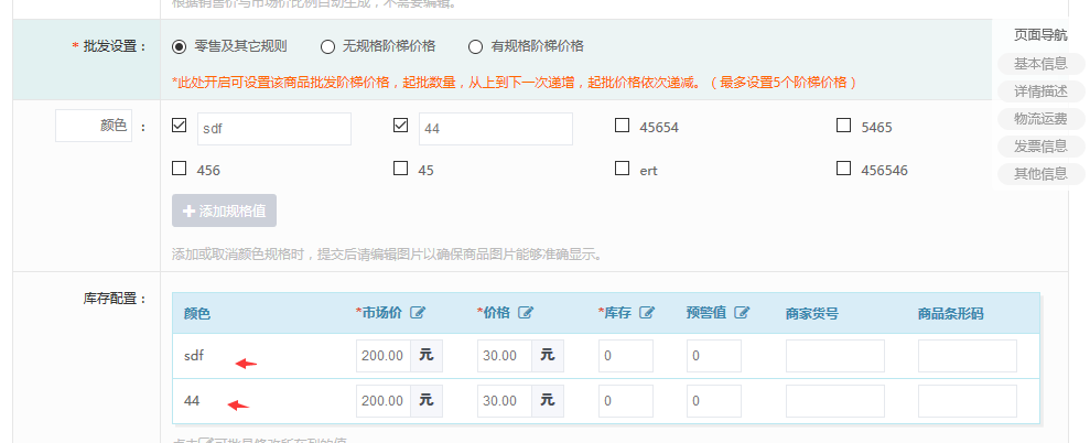 QQ��ͼ20170510120543.png