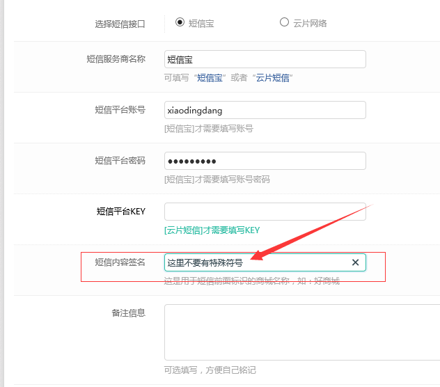 QQ��ͼ20170514104323.png